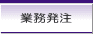 �Ɩ�����