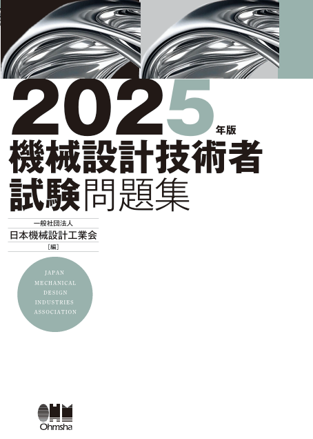2025.png