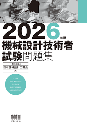 2026m.png