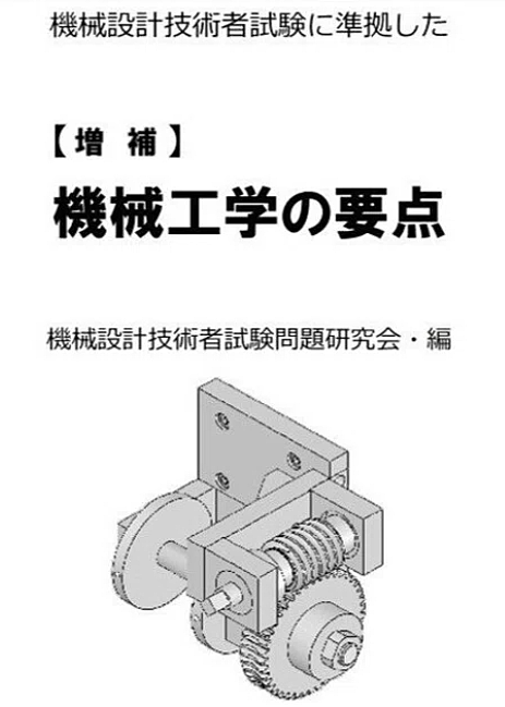 jmc07book.png