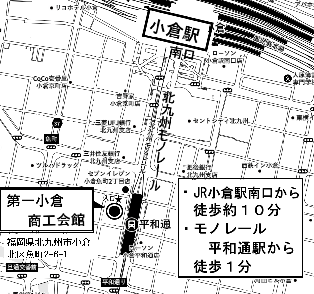 r05kokura.png