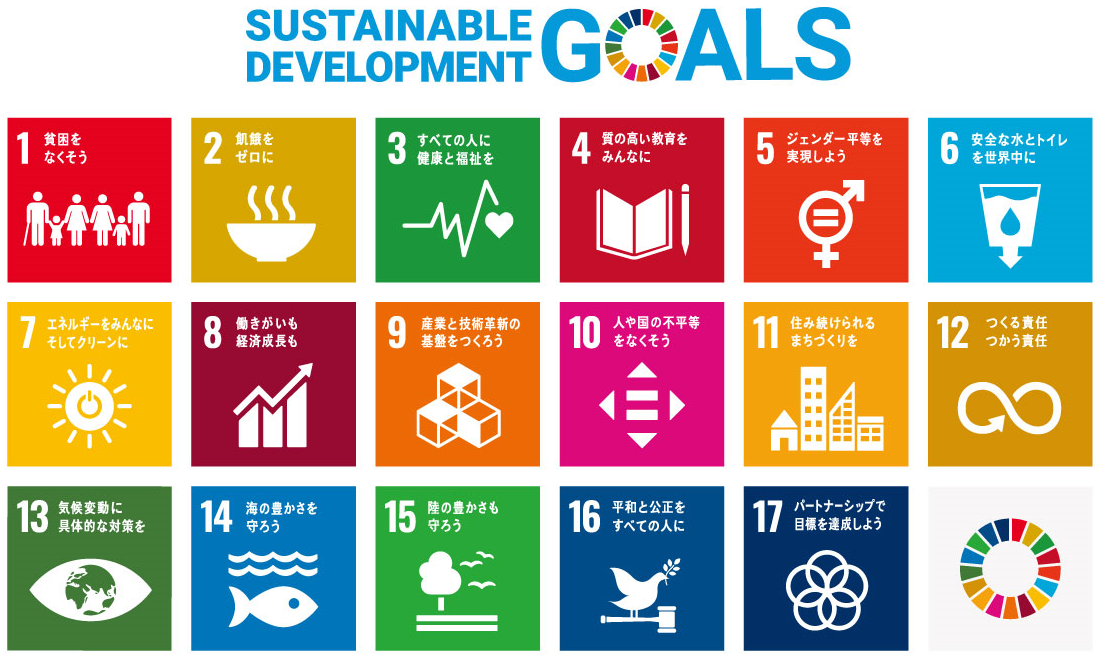 sdgs-1.png